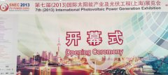 新簽約客戶(hù)-航天睿特碳材料有限公司