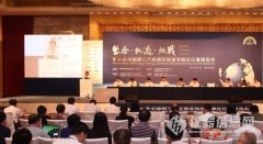 第三方檢測論壇在京召開 整合、機(jī)遇、挑戰(zhàn)