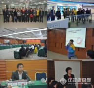 開放、務(wù)實(shí)的中國(guó)儀器儀表行業(yè)協(xié)會(huì)會(huì)員單位走訪活動(dòng)..