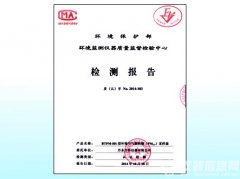 丹東百特PM 2.5采樣器通過國(guó)家認(rèn)證