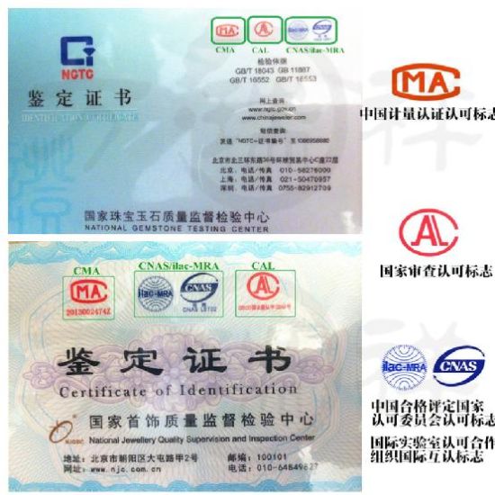 翡翠證書(shū)，你真的看懂了嗎？