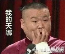 一線資深人員說法：臨床生物樣品分析要不要選GLP？
