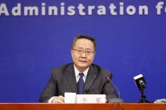市場監管總局召開2019年第四季度 例行新聞發布會