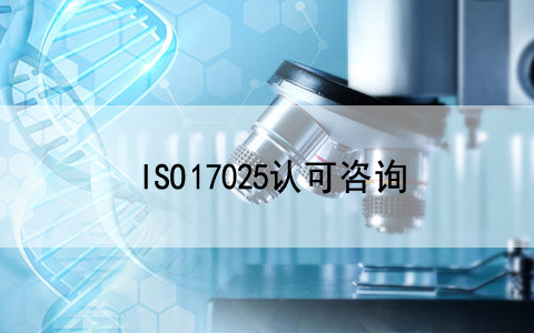 關注|這四省將共同開展檢驗檢測“雙隨機、一公開”聯合監管！..