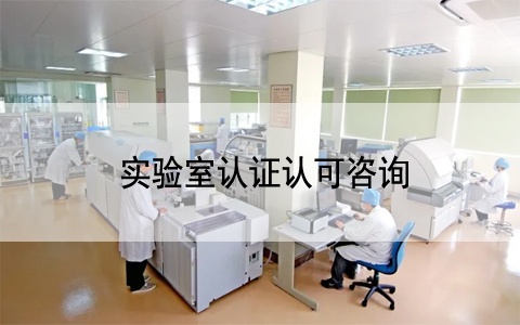 市場監管總局關于公開征求《國家計量技術規范管理辦法（征求意見稿）》意見..