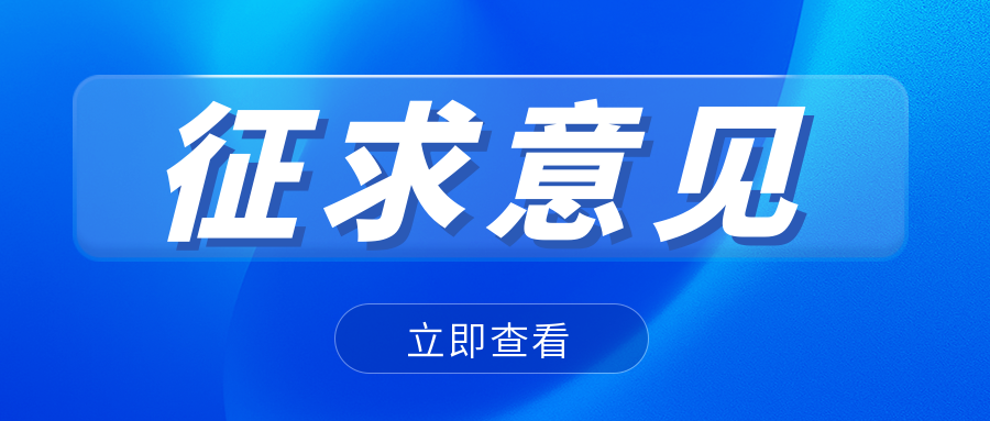 關注|CNAS發布《測量設備校準周期的確定和調整方法指南》和《校準和測量能..