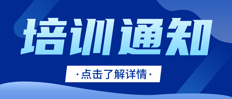 關注|醫學實驗室認可內審員培訓，資深講師帶你解讀新版ISO15189，趕緊掃碼..