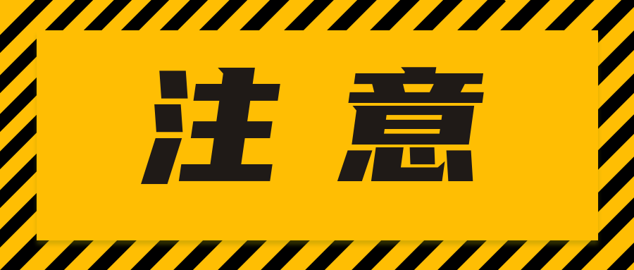 注意|收到樣品后，實(shí)驗(yàn)室應(yīng)該確認(rèn)哪些信息？