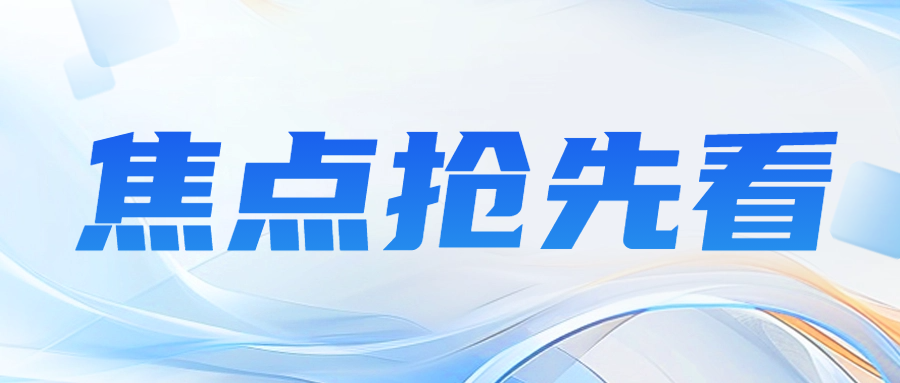 分享|2025年的實驗室質量監控計劃做好了嗎？
