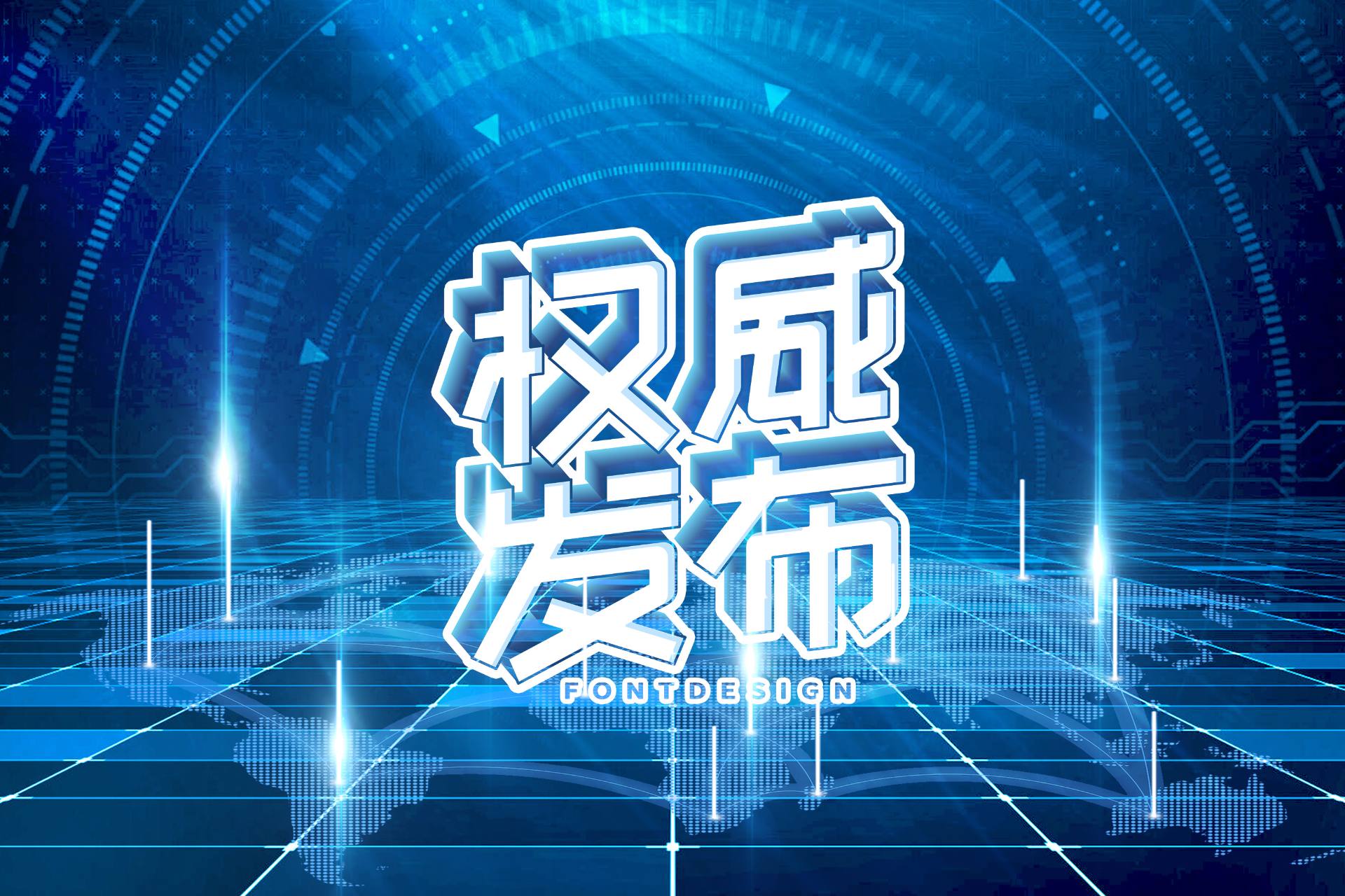 關注|CNAS發布關于調整檢測和校準實驗室申請及評審資料提交方式的通知..
