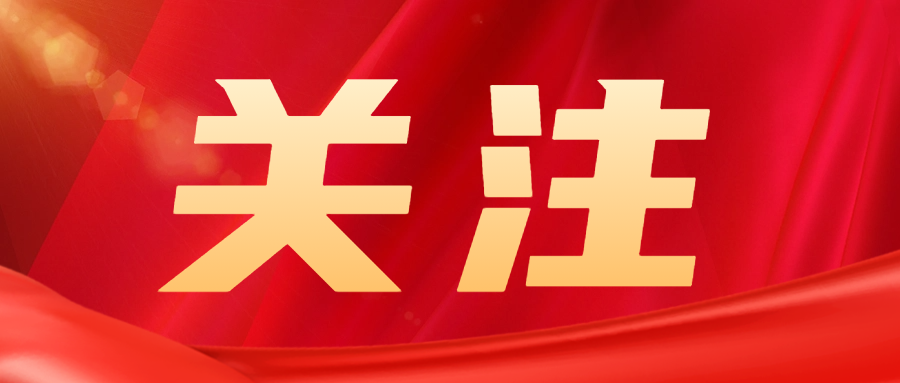 關注|遼寧省對首次通過CNAS認可的機構，給予一次性支持5萬！..